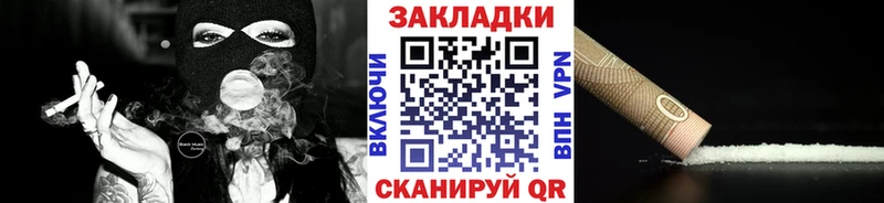 Названия наркотиков Урень МАРИХУАНА  СК  Гашиш  МЕФ 