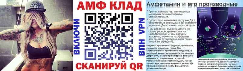купить наркотик  Урень  Amphetamine 98% 