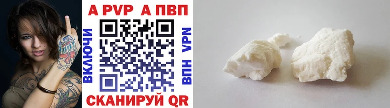 A PVP мука Урень