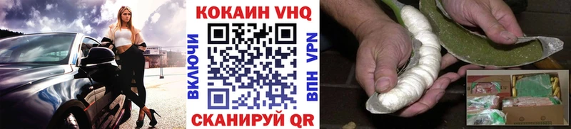 цена наркотик  Урень  Cocaine Колумбийский 