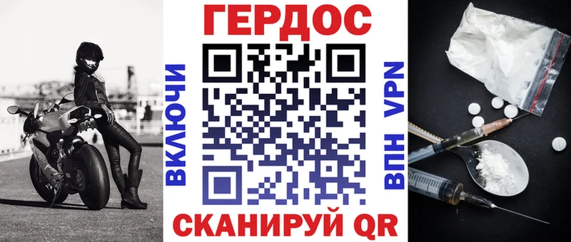 Героин VHQ  Урень 