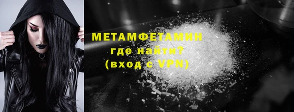 молекула духа Михайловск