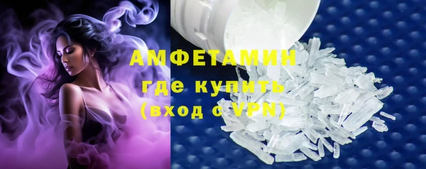 кокаин Абдулино