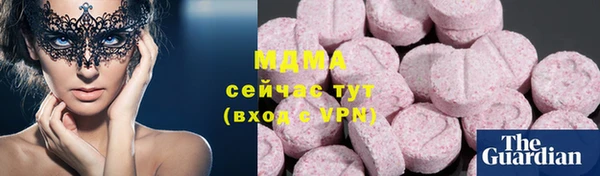 кокаин Абдулино