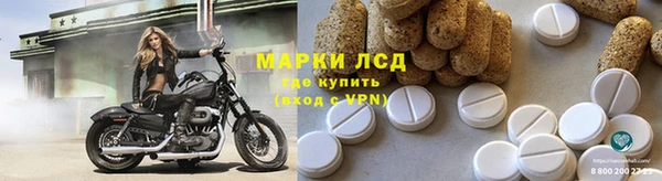 трава Михайловка