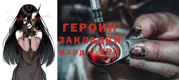 круглые Абаза