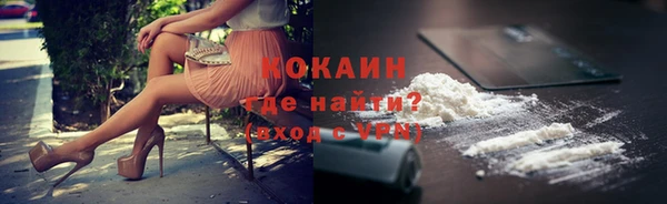 молекула духа Михайловск