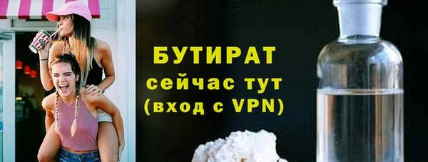 круглые Абаза