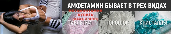 круглые Абаза