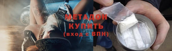 spice Абинск