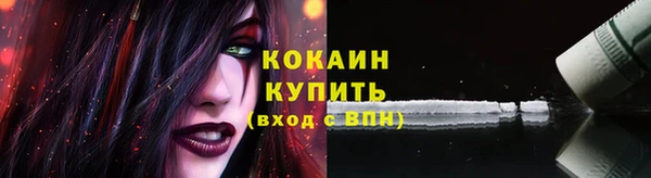 кокаин Абдулино
