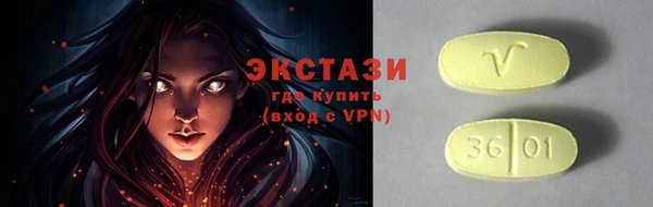 spice Абинск