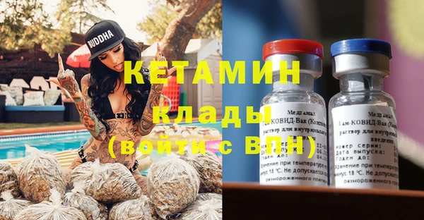 трава Михайловка