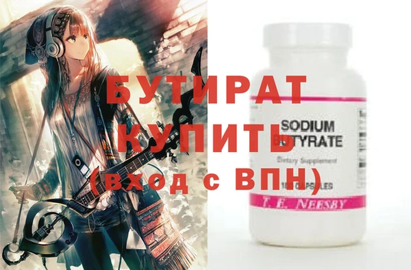 круглые Абаза
