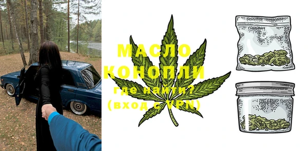 трава Михайловка