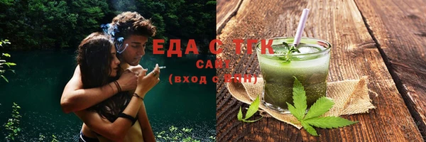 круглые Абаза