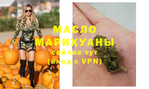 трава Михайловка