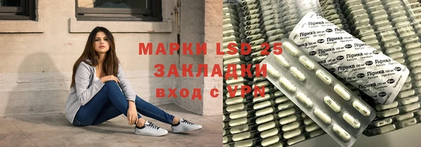 spice Абинск