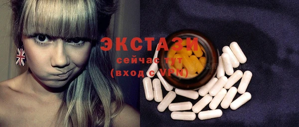 молекула духа Михайловск