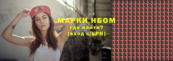 круглые Абаза