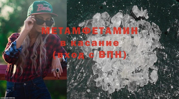 spice Абинск