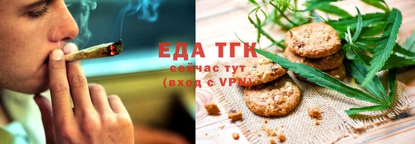 spice Абинск