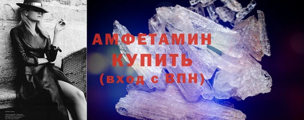 круглые Абаза