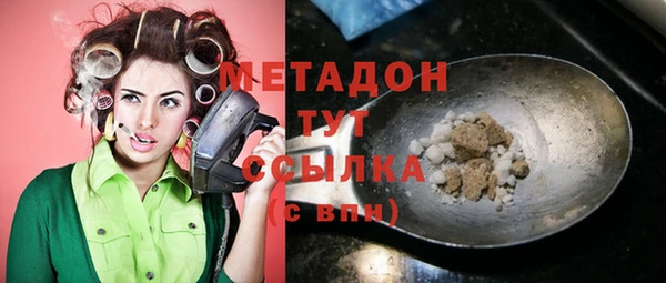 кокаин Абдулино