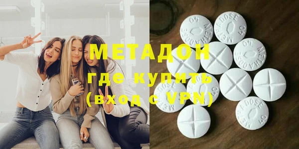 круглые Абаза
