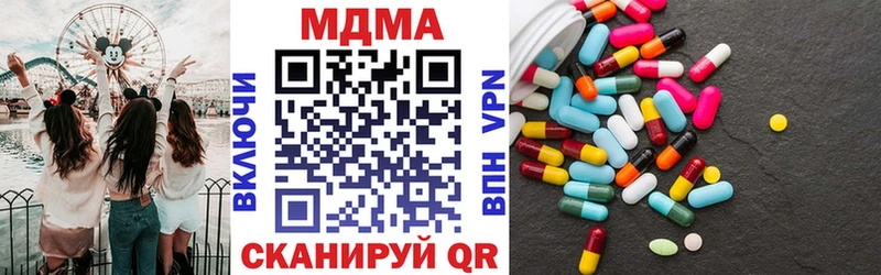 MDMA VHQ  гидра сайт  Урень 