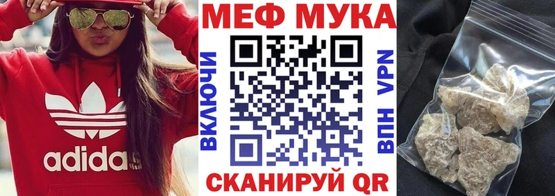 Мефедрон 4 MMC  Урень 
