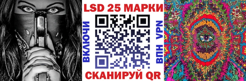 Марки N-bome 1,5мг  Урень 