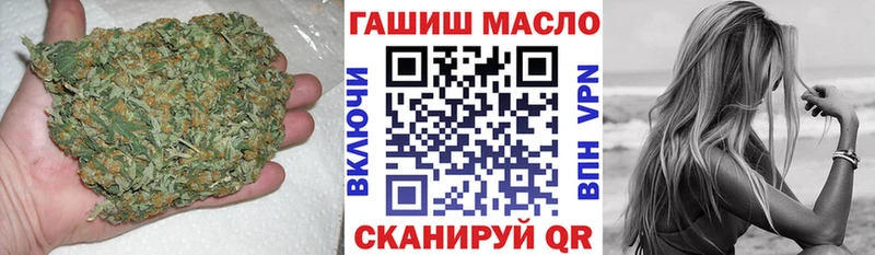 Дистиллят ТГК концентрат МЕГА рабочий сайт Урень