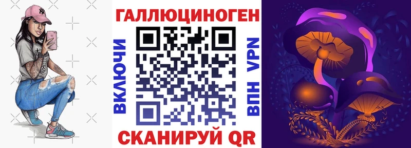 Галлюциногенные грибы ЛСД  мега ссылки  Урень 