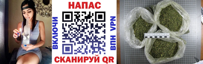 Бошки марихуана SATIVA & INDICA  магазин продажи   Урень 